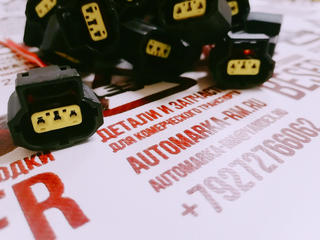 Разъем генератора Форд Мондео (6)